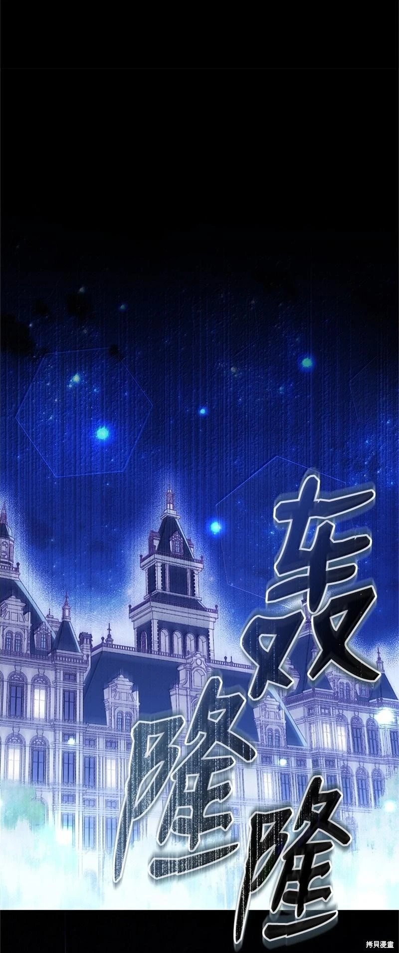 第95话