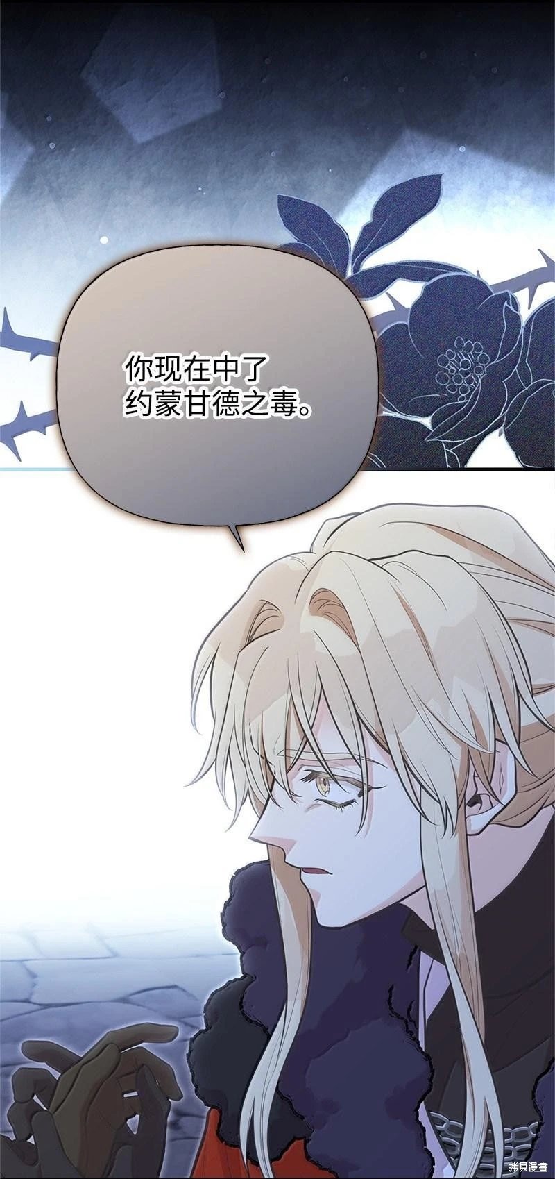 第95话