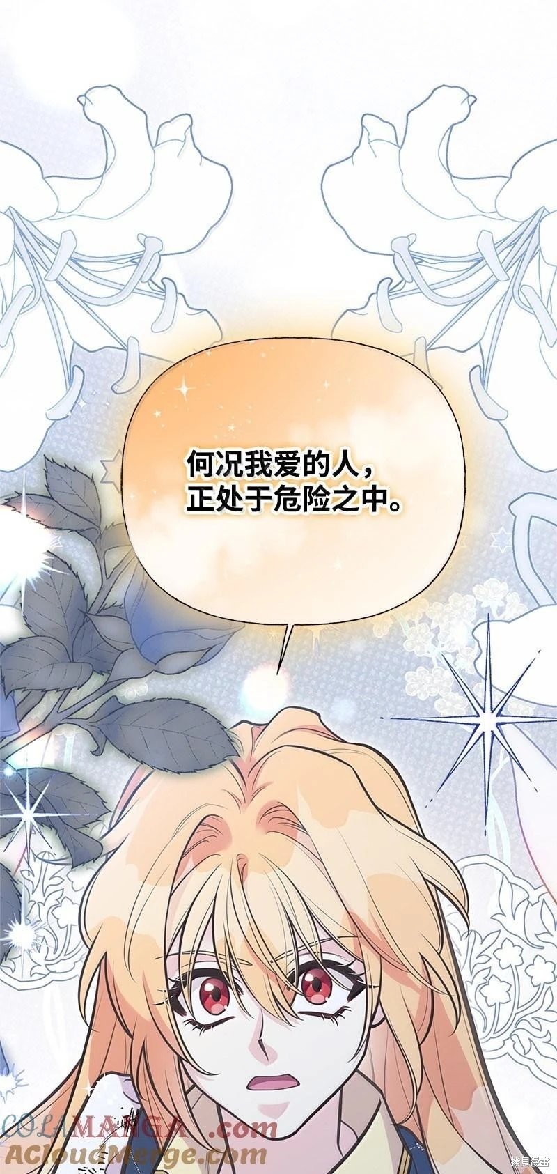 第95话