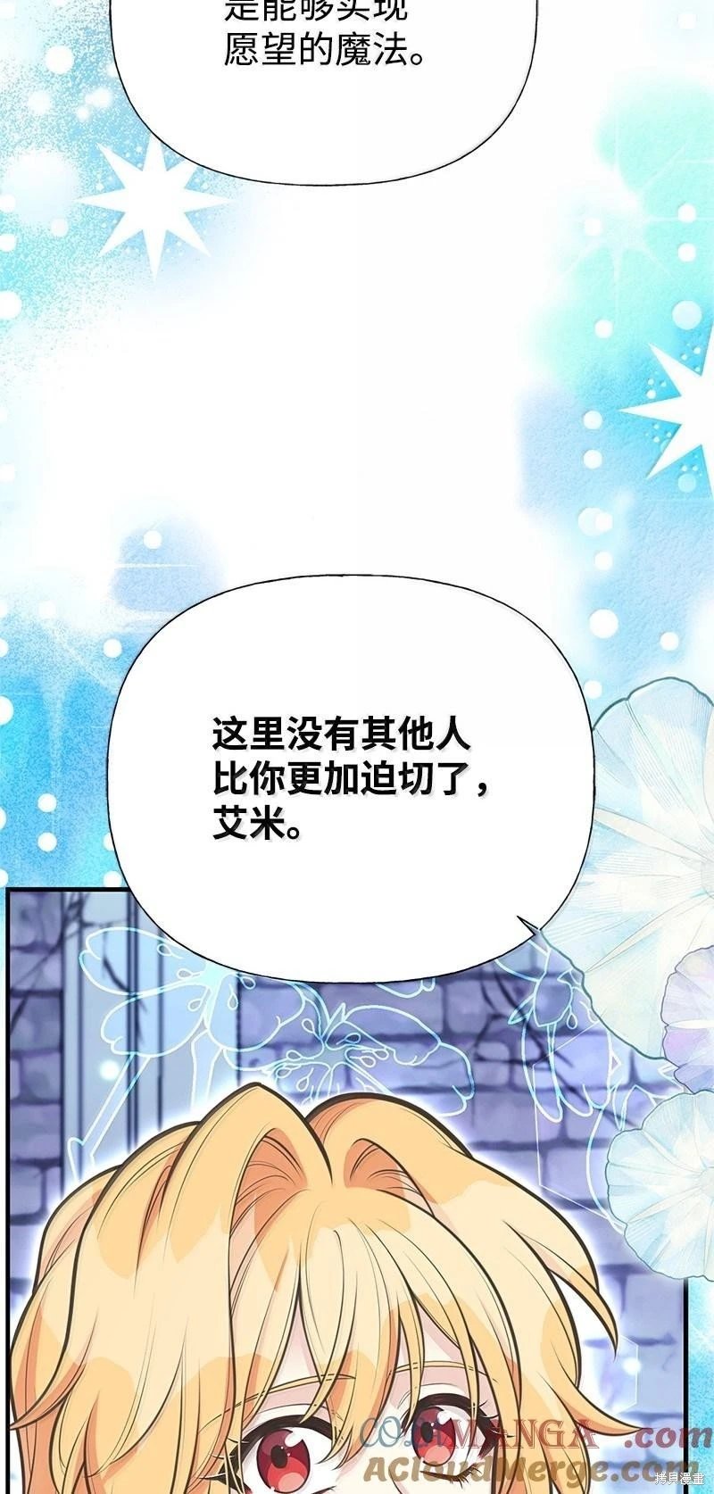第95话
