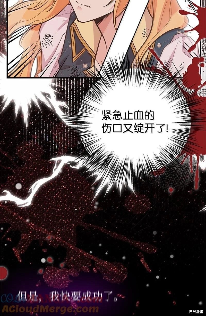 第95话