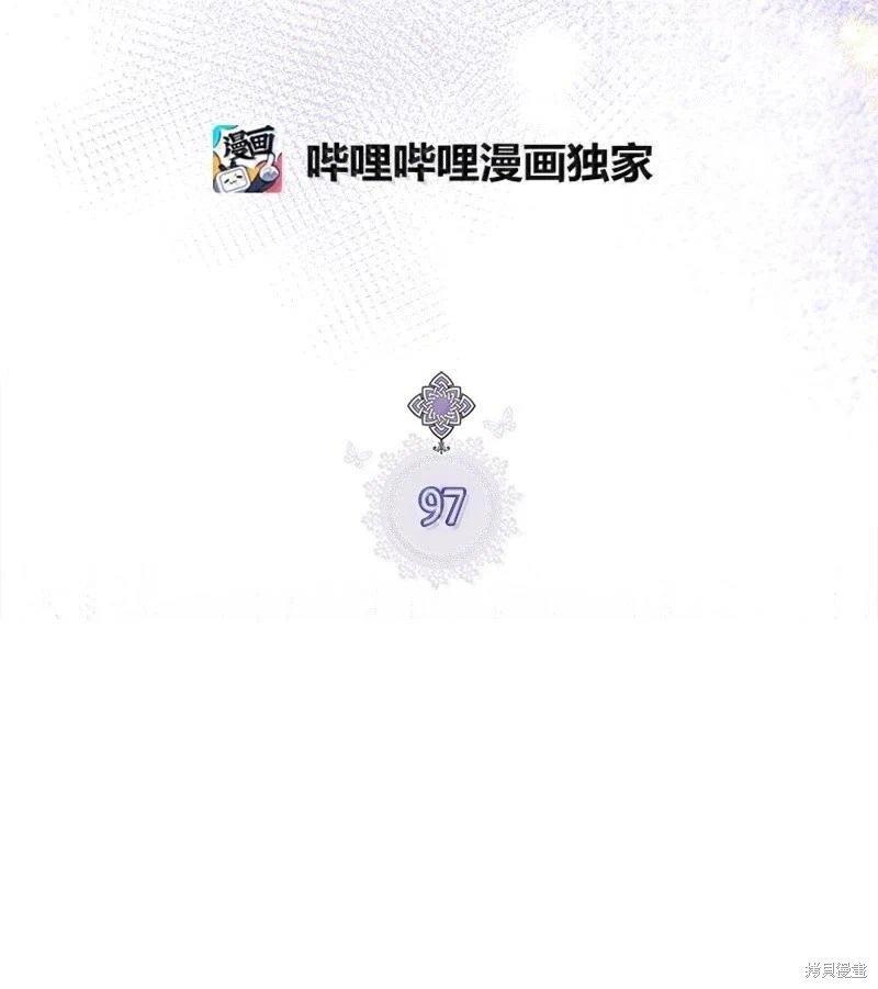 第97话