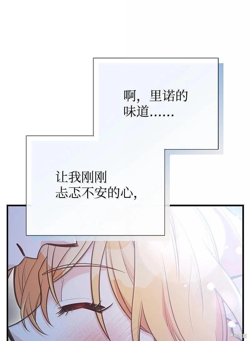 第97话