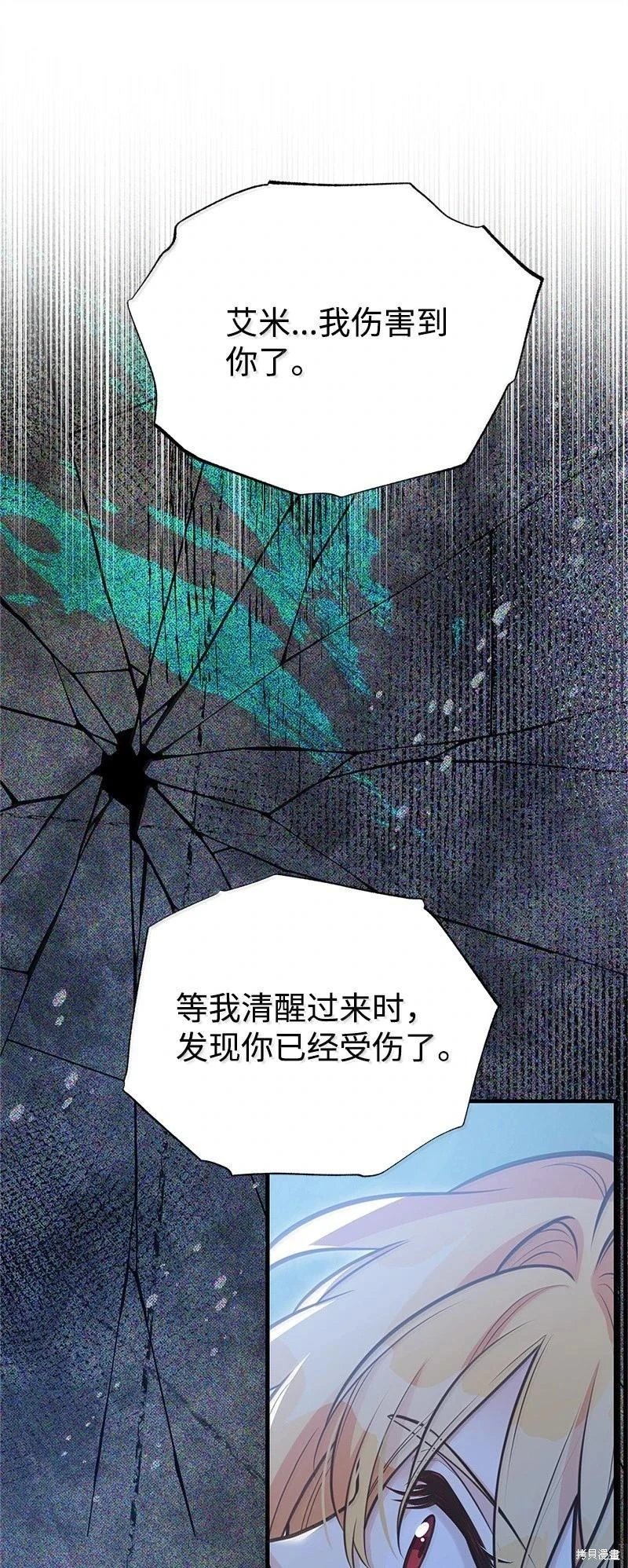 第97话