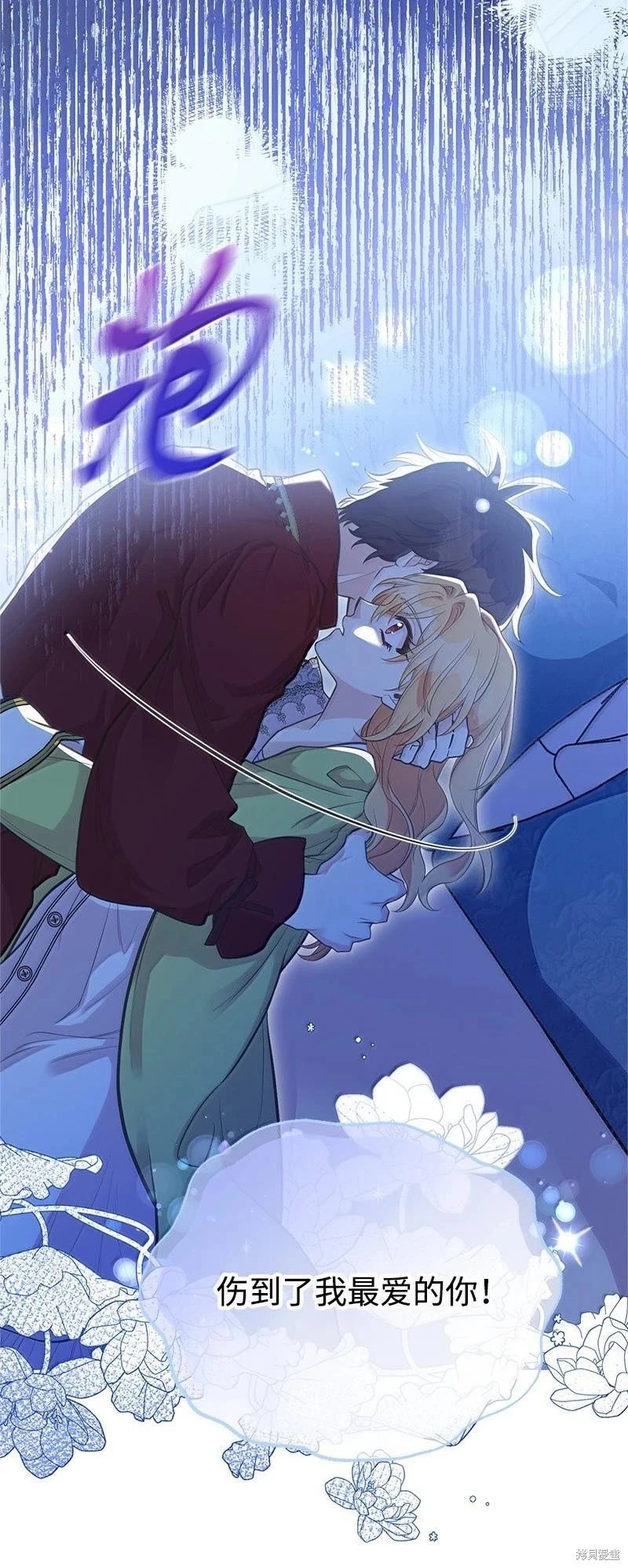 第97话