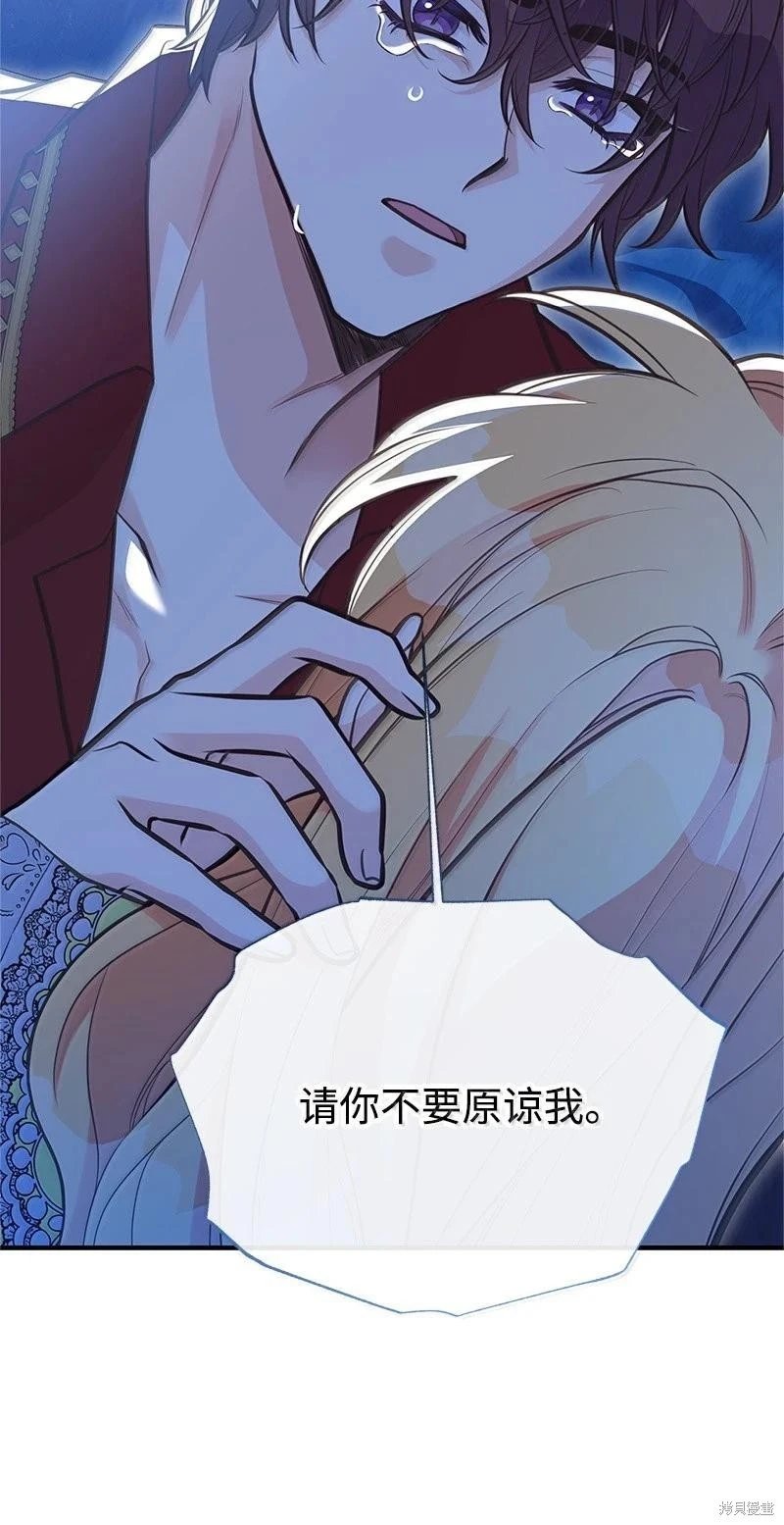第97话