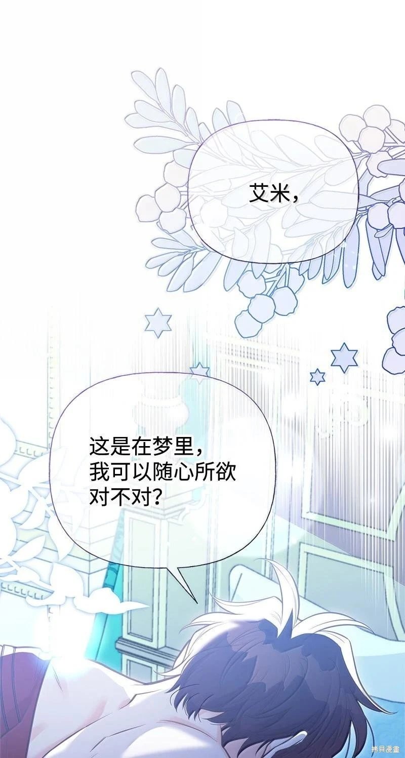 第97话