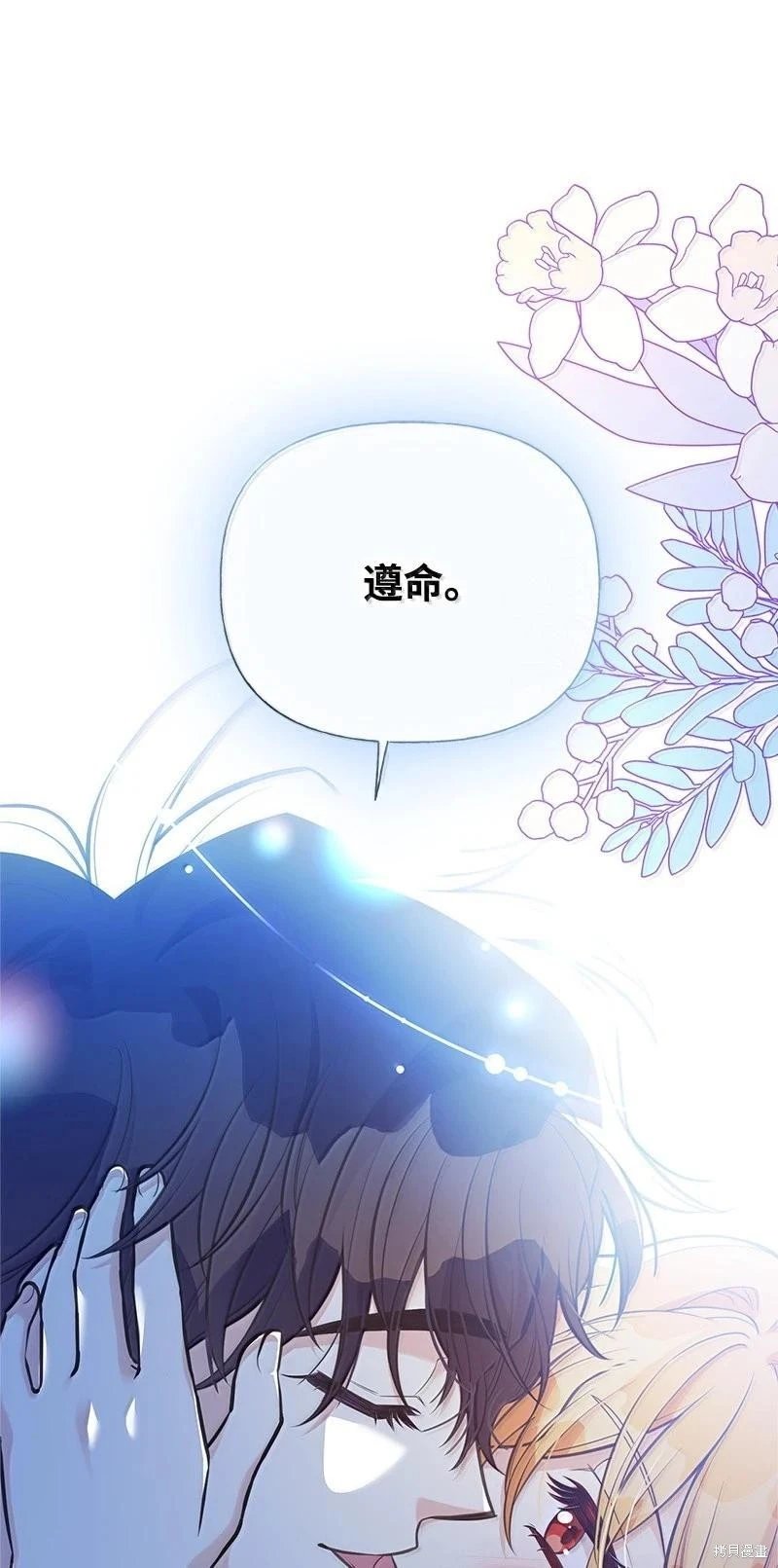 第97话