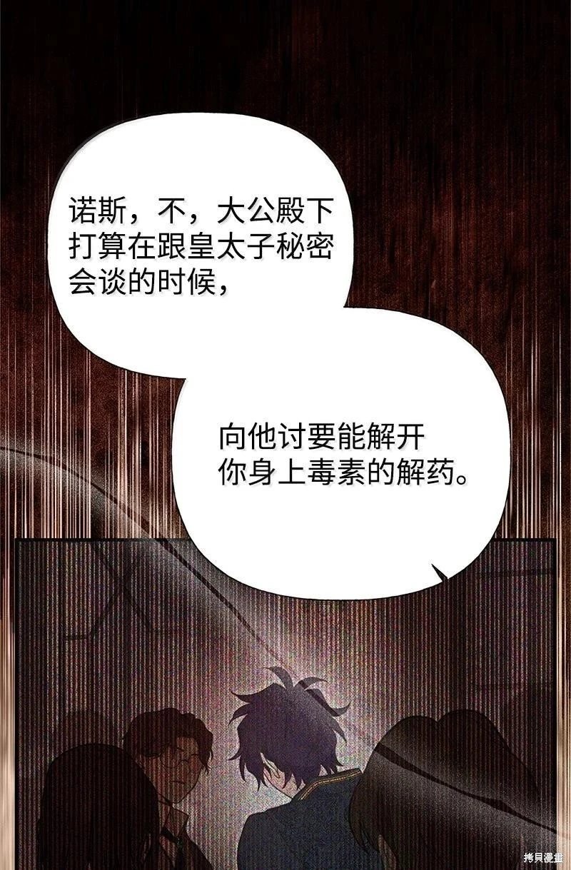 第98话