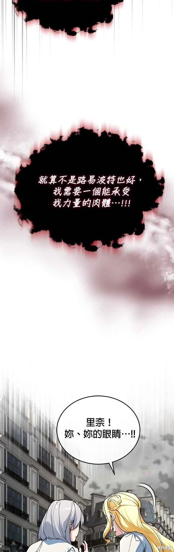 第111话