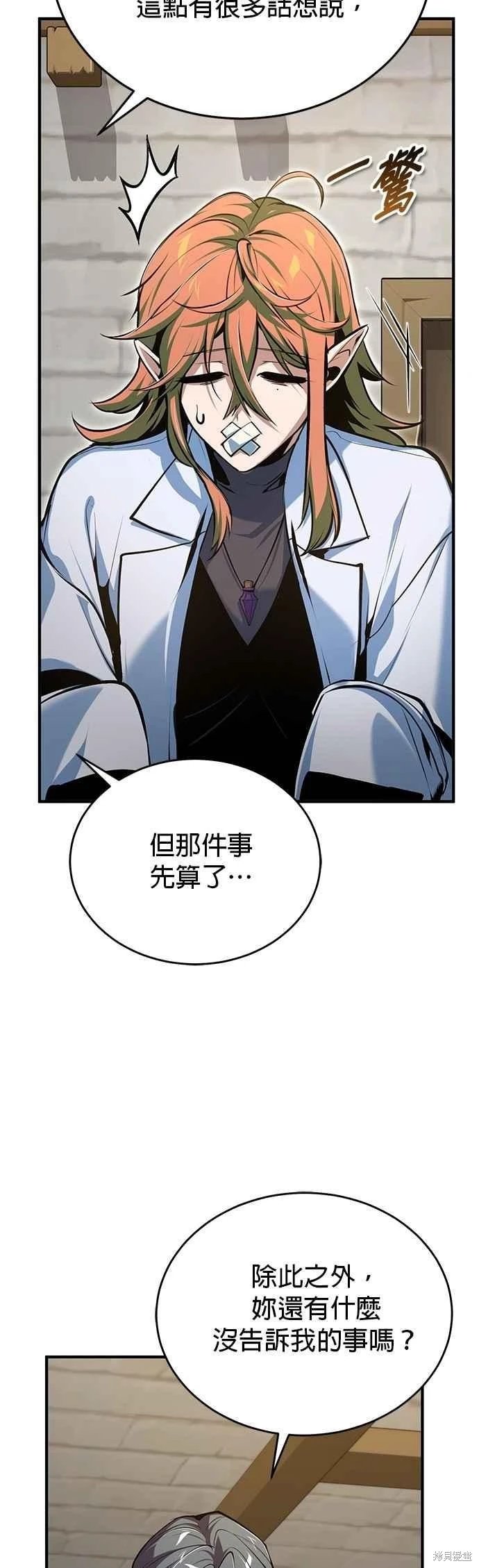 第117话