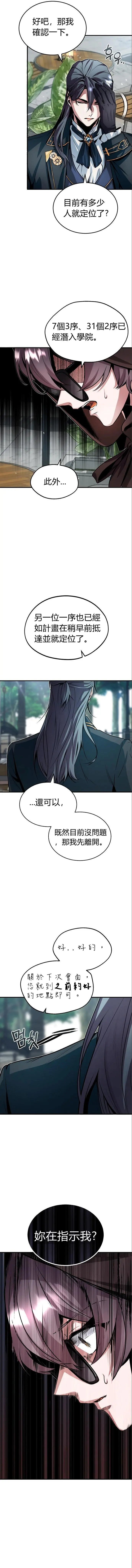 第04话