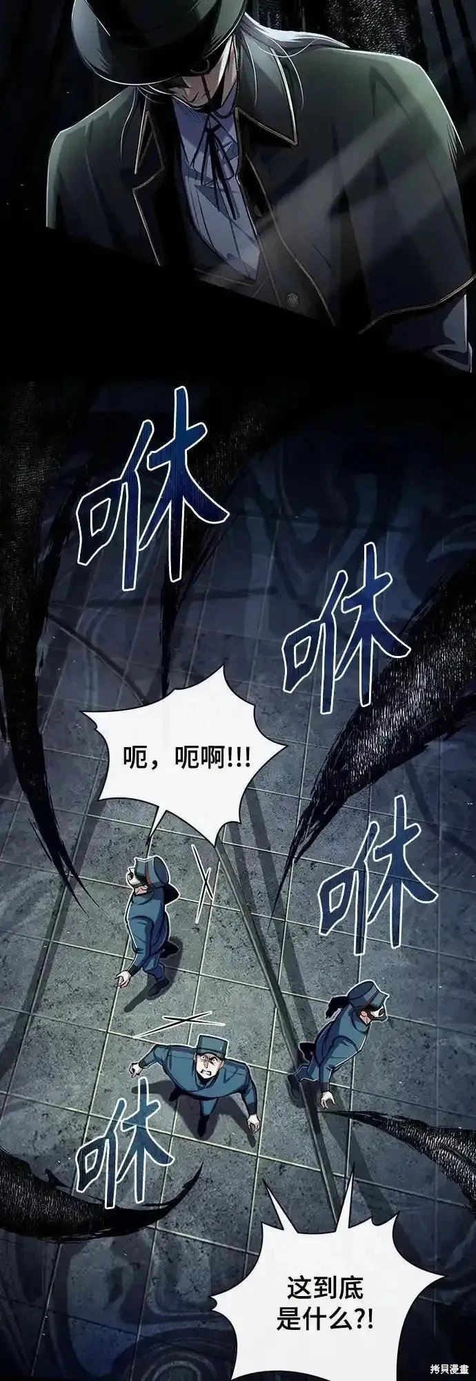 第88话
