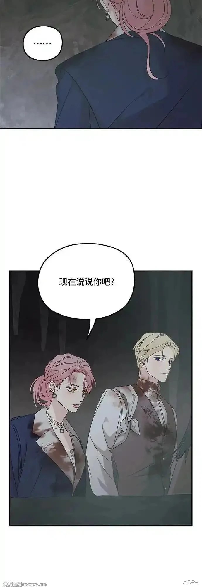 第116话