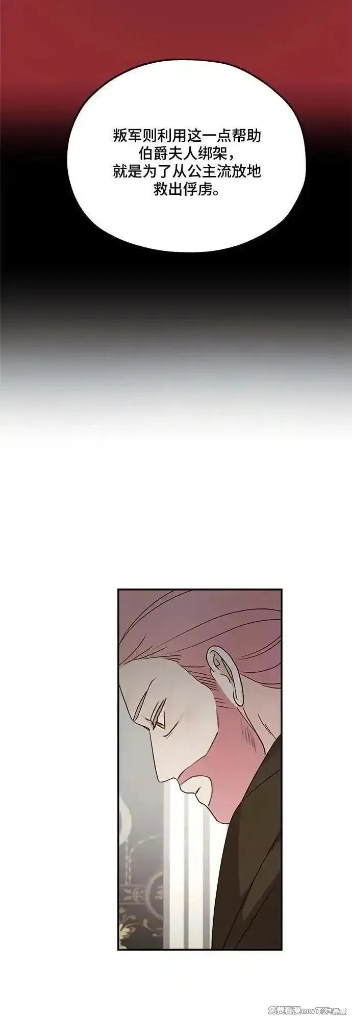 第125话