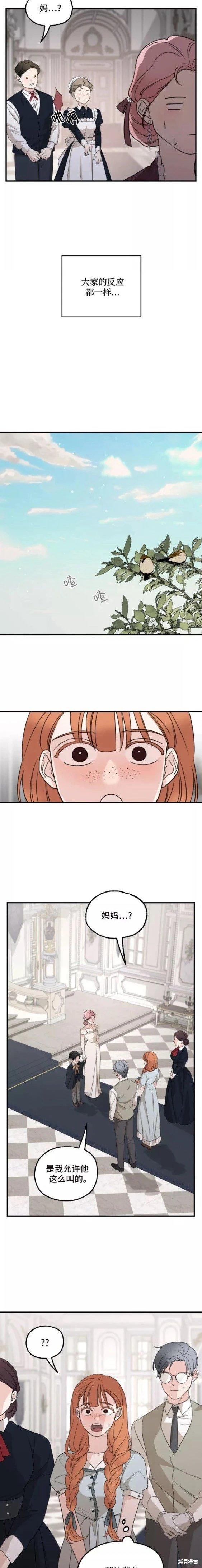 第58话