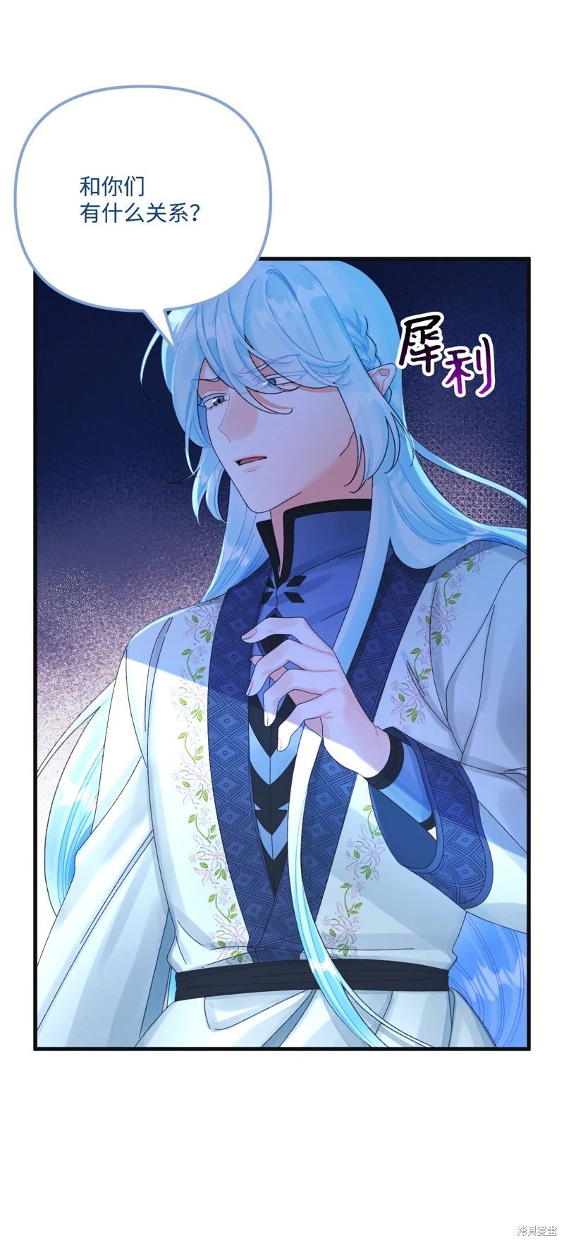 第77话