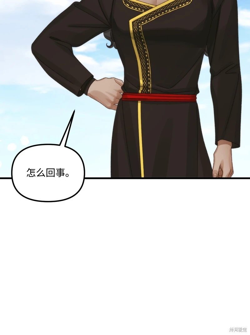 第94话