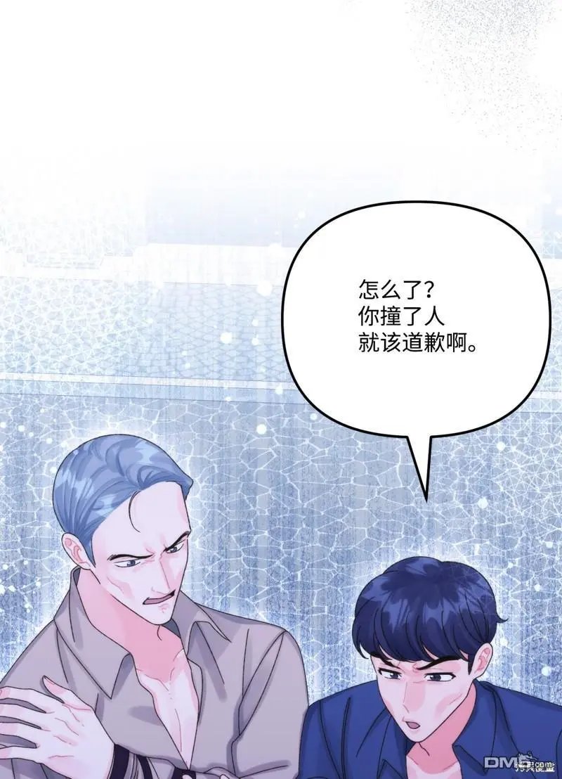 第97话
