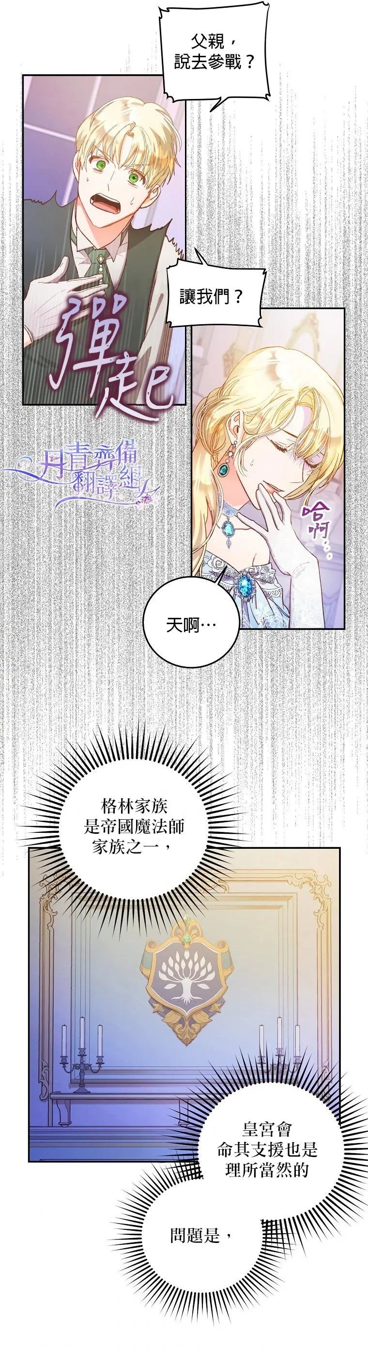 第01话