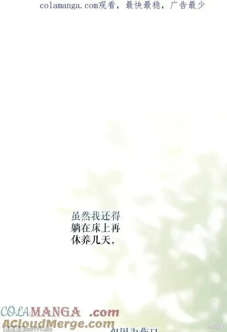 第112话
