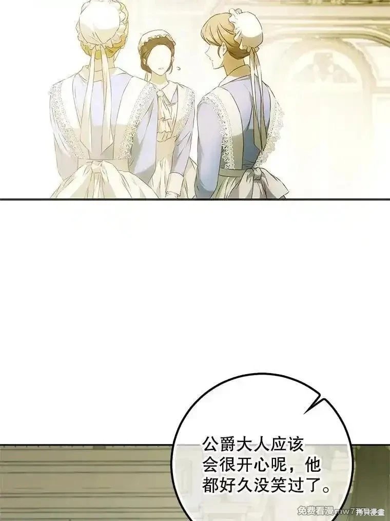 第112话