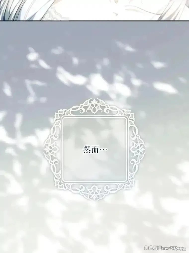 第112话