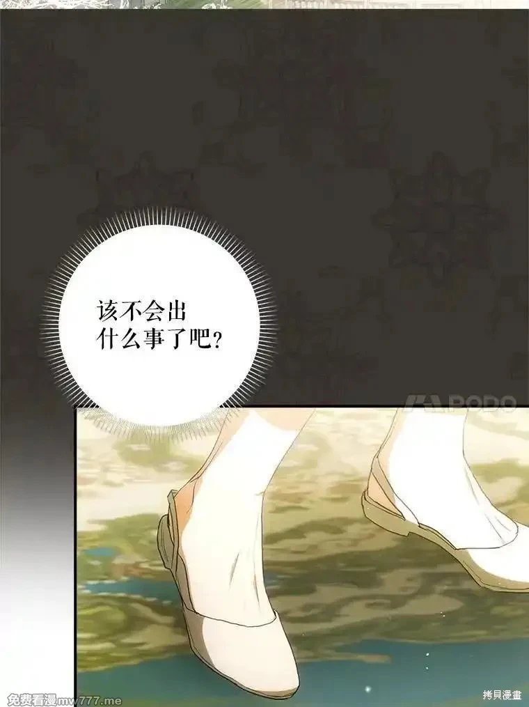 第112话