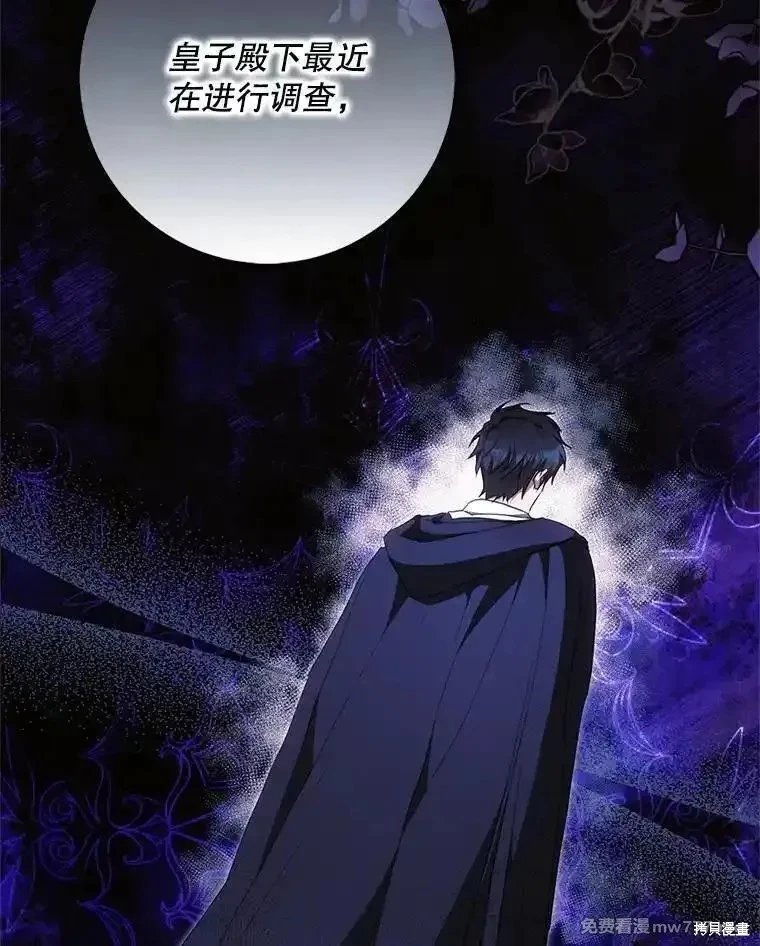 第112话