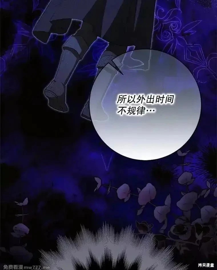 第112话