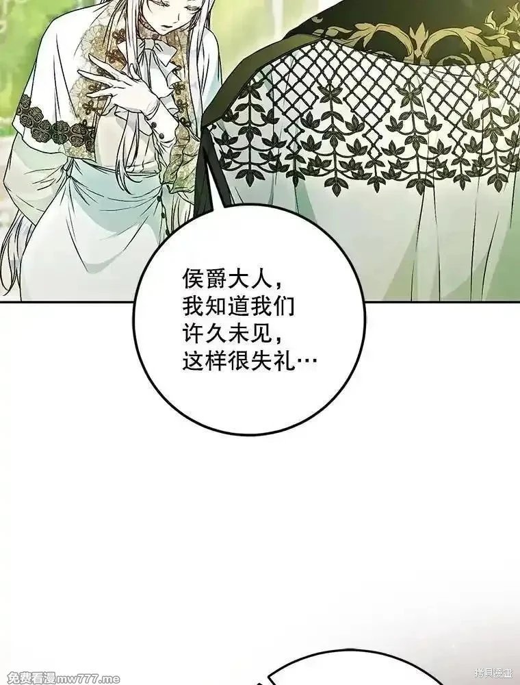 第112话