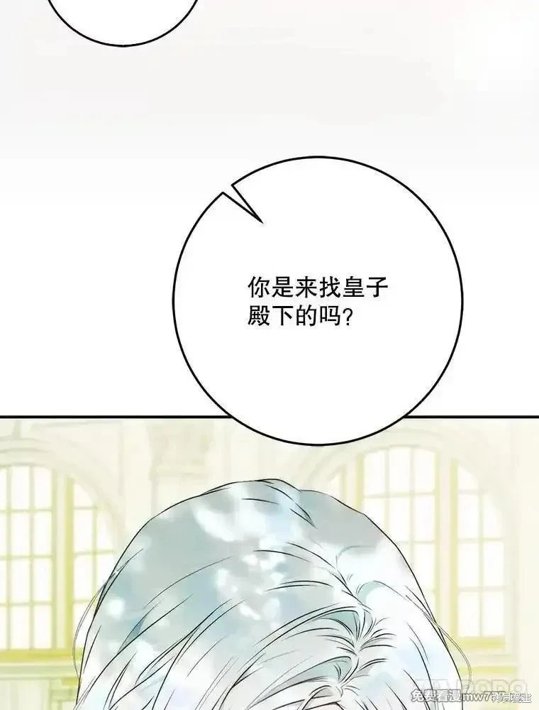 第112话