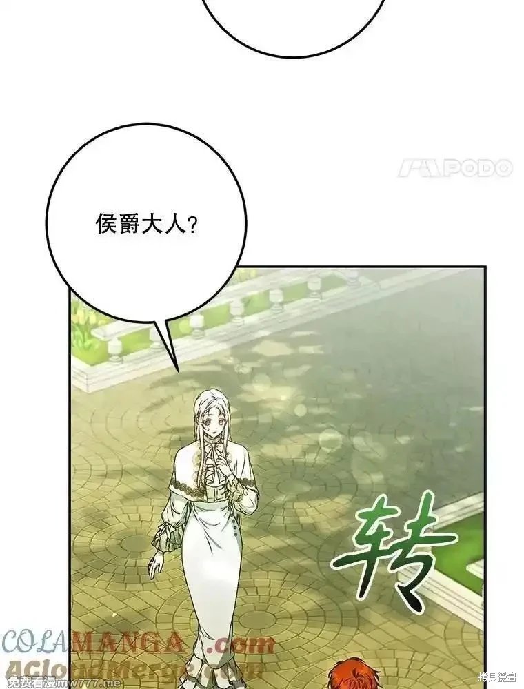 第112话