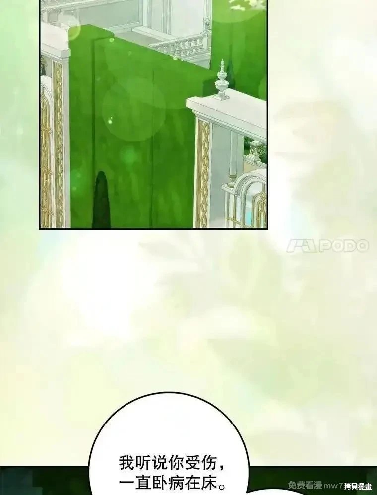 第112话