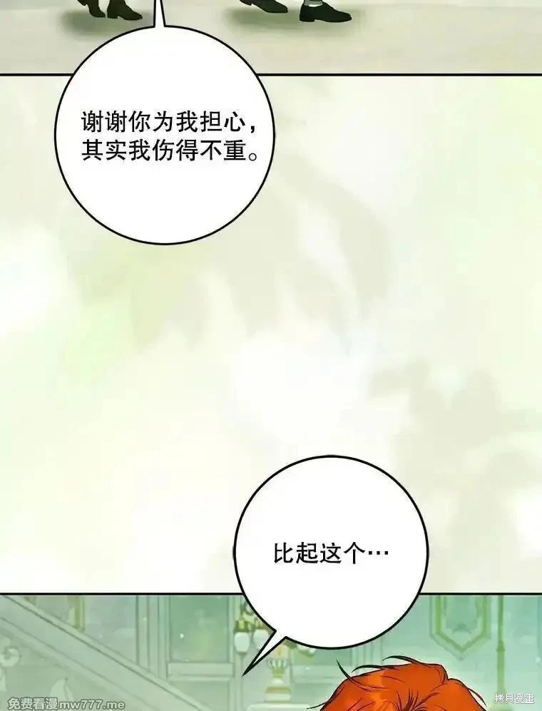 第112话