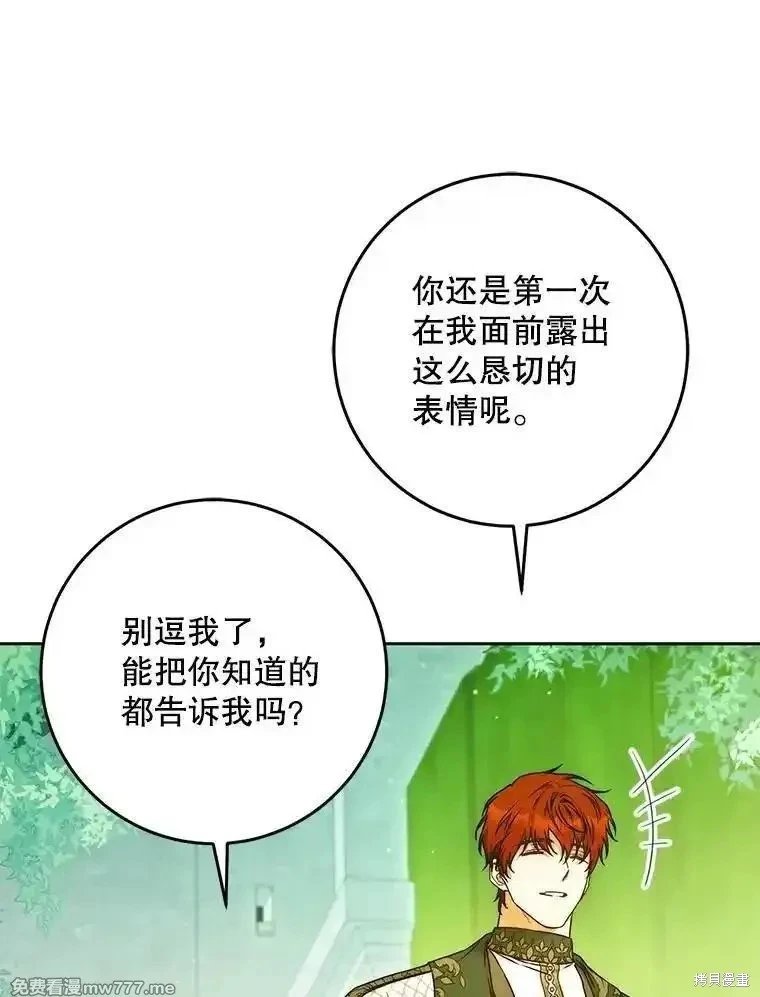 第112话