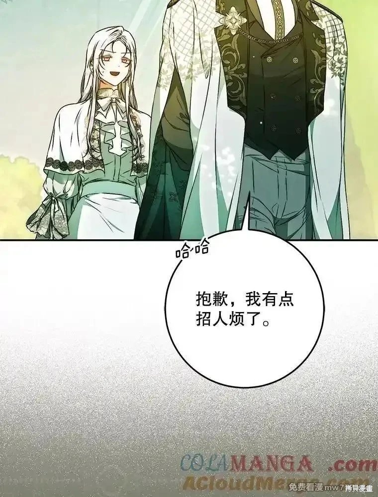 第112话