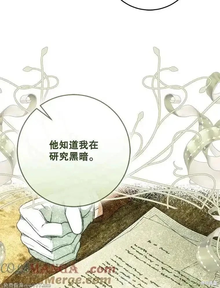 第112话