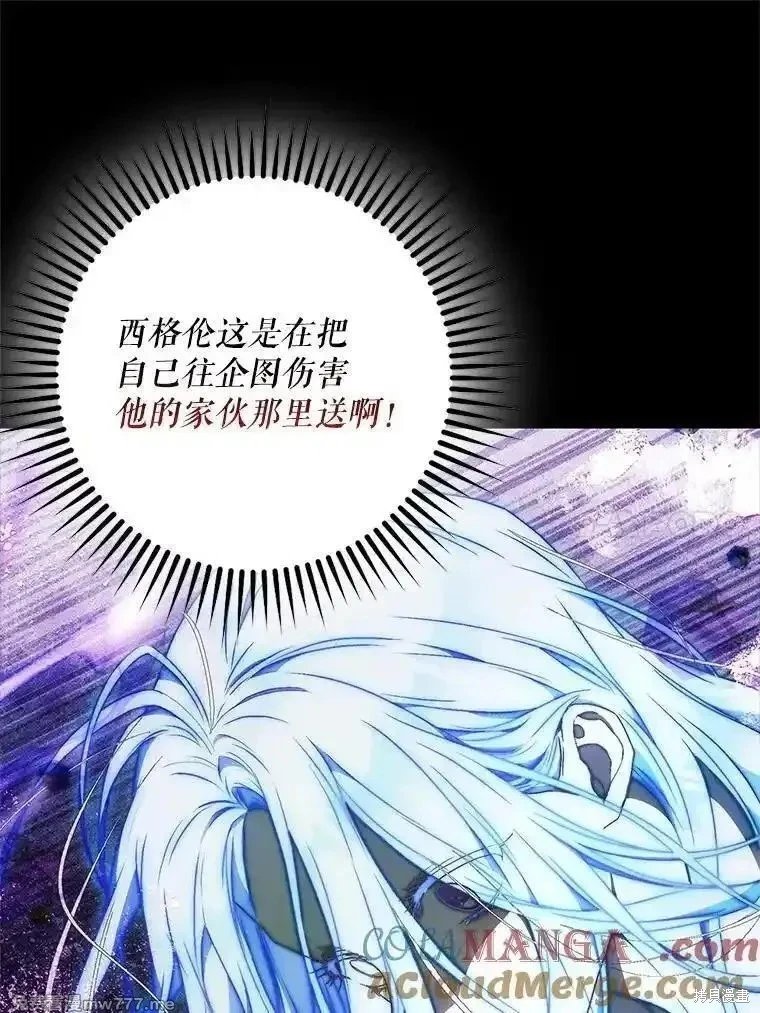 第112话