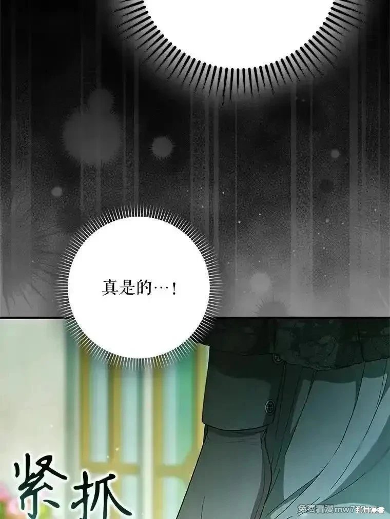 第112话