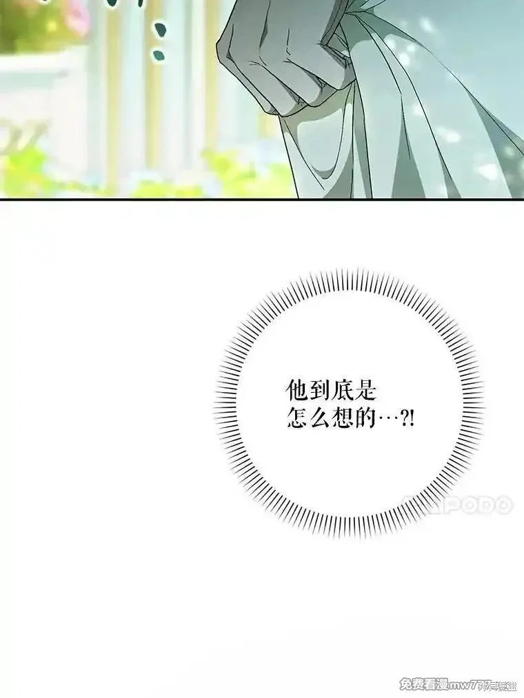 第112话