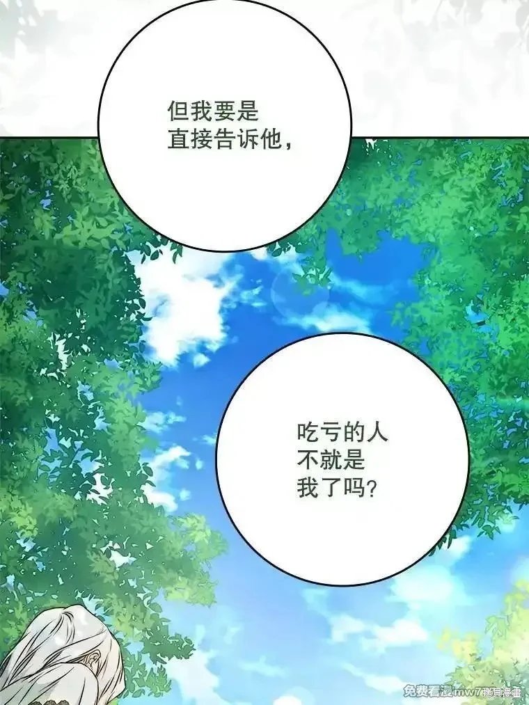 第112话