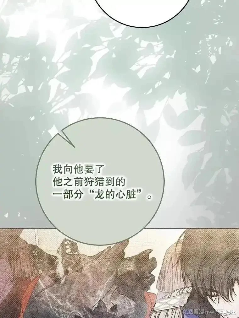第112话