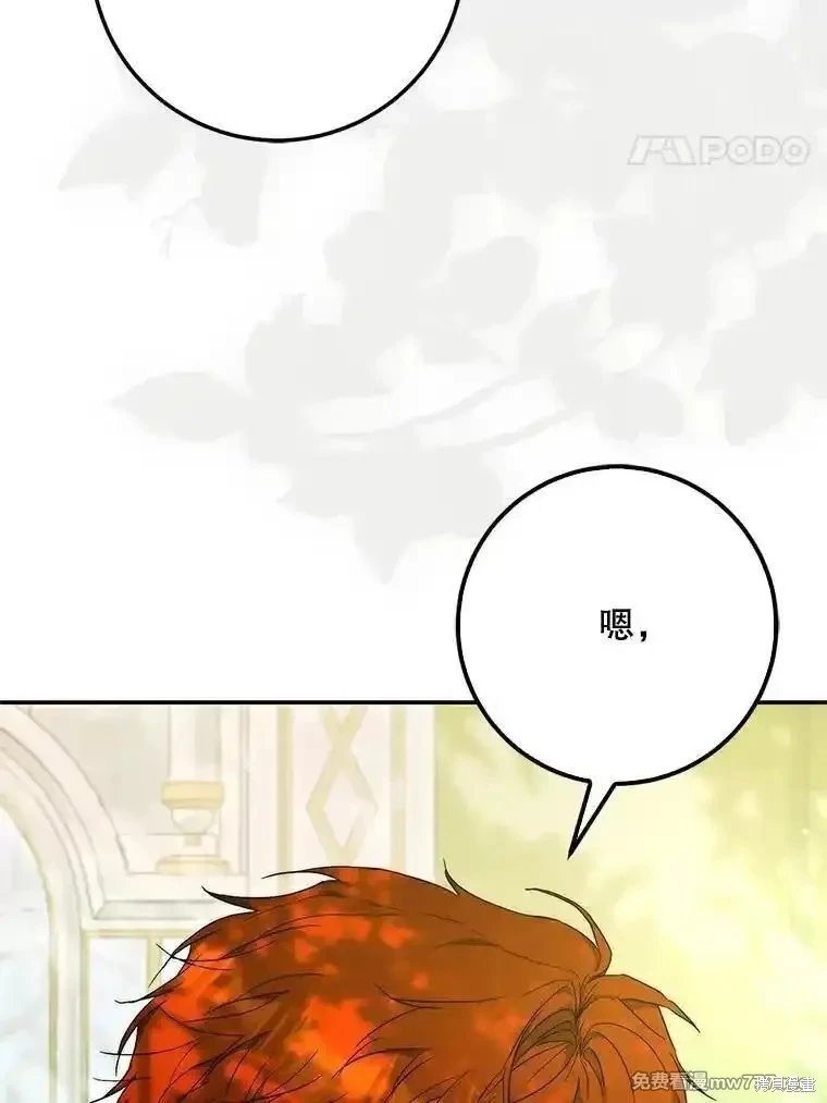 第112话