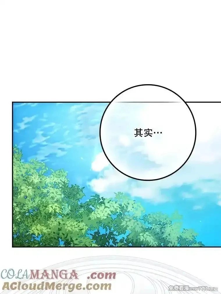 第112话
