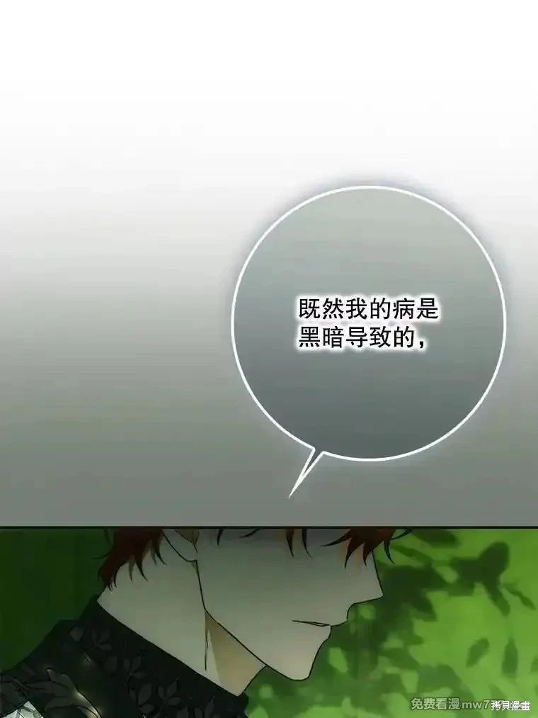 第112话