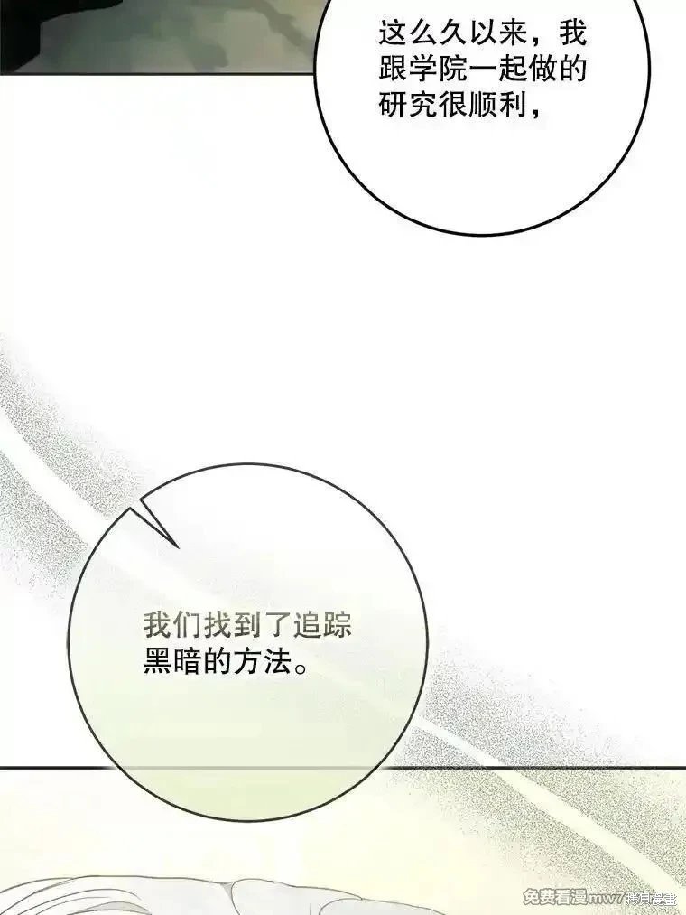 第112话