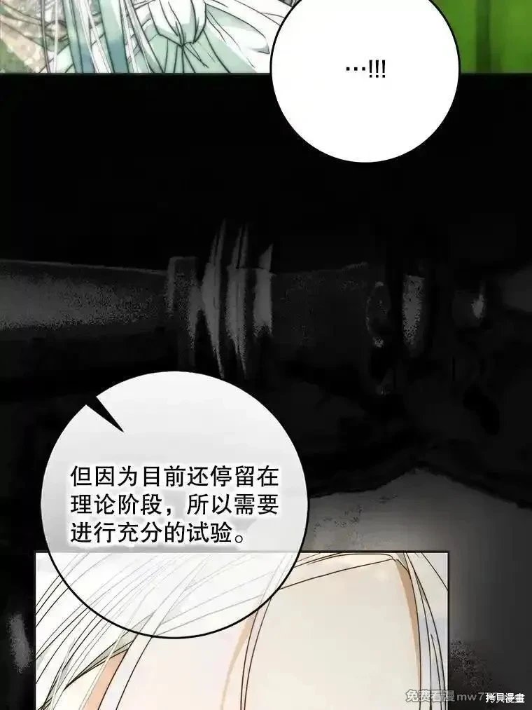 第112话