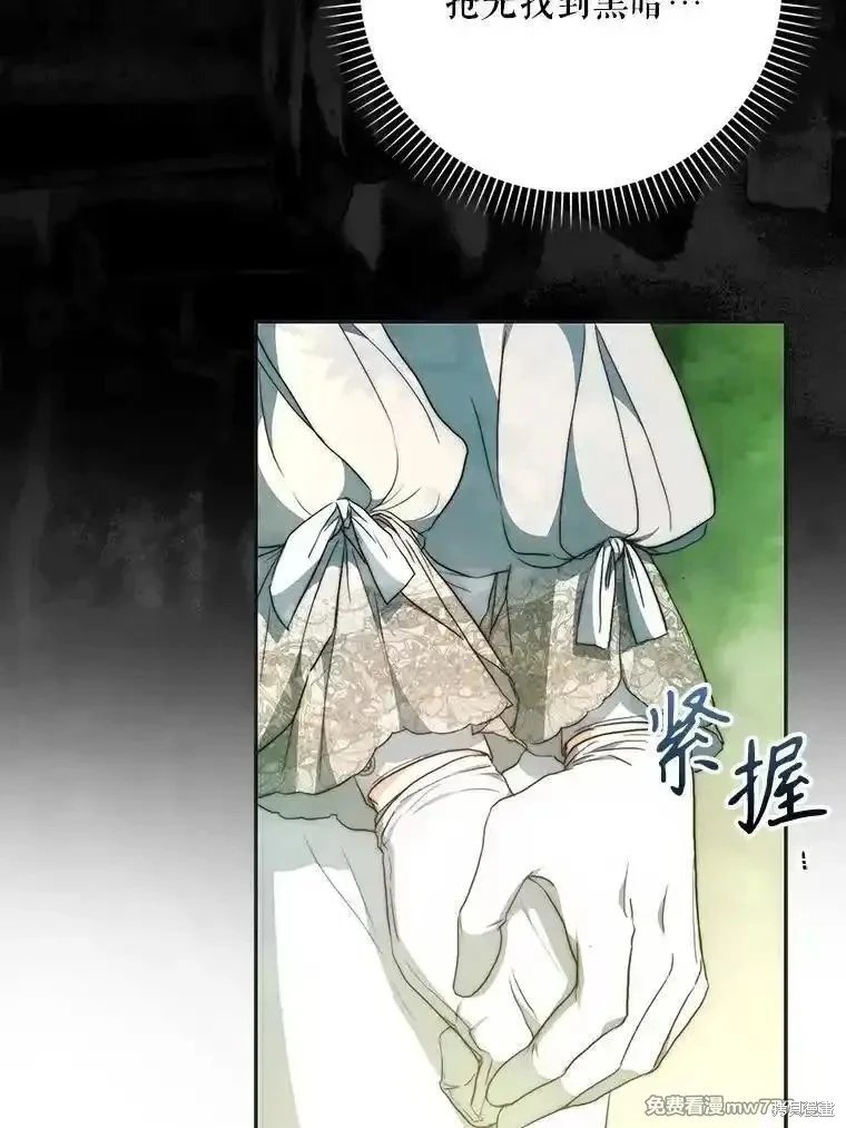 第112话
