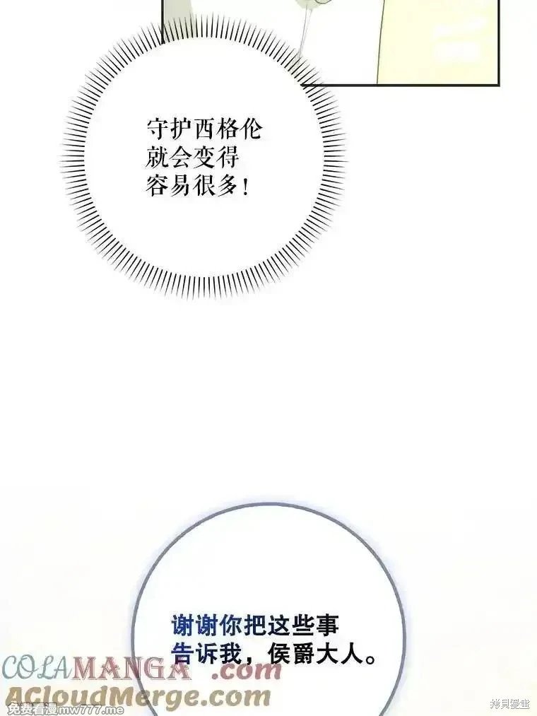第112话